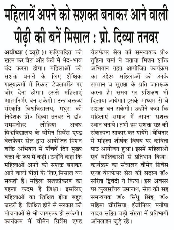 news d-jagrukta1