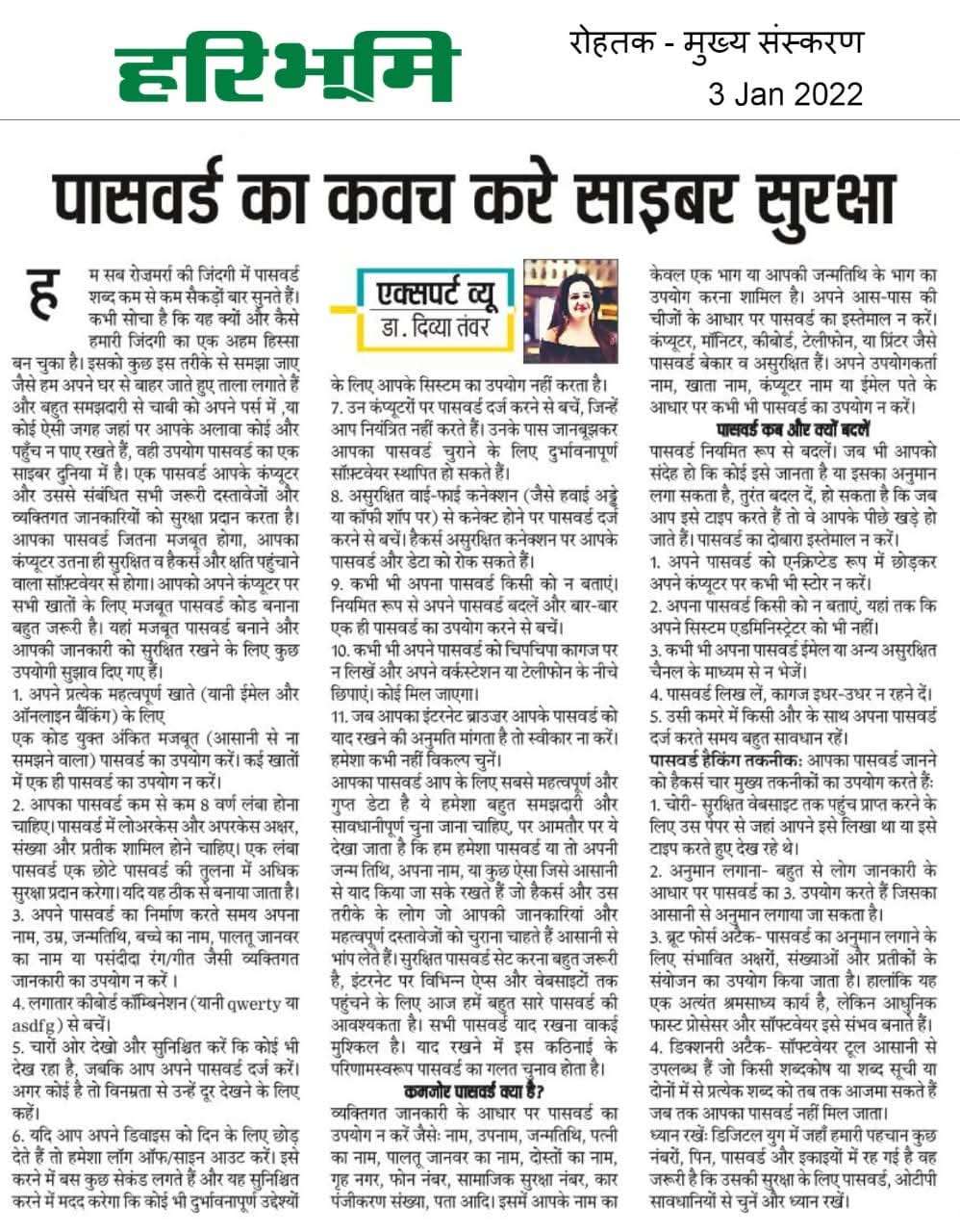news d-jagrukta12