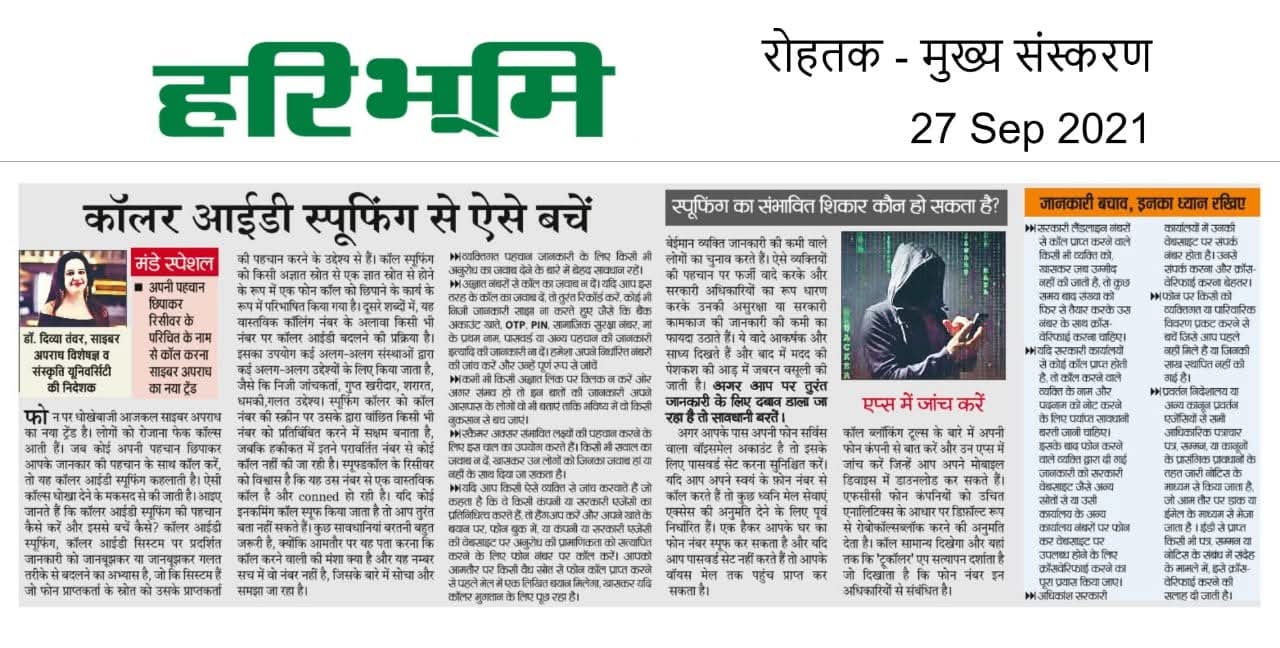 news d-jagrukta9