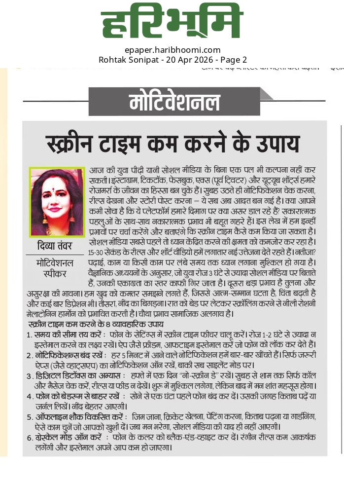 news2 d-jagrukta6