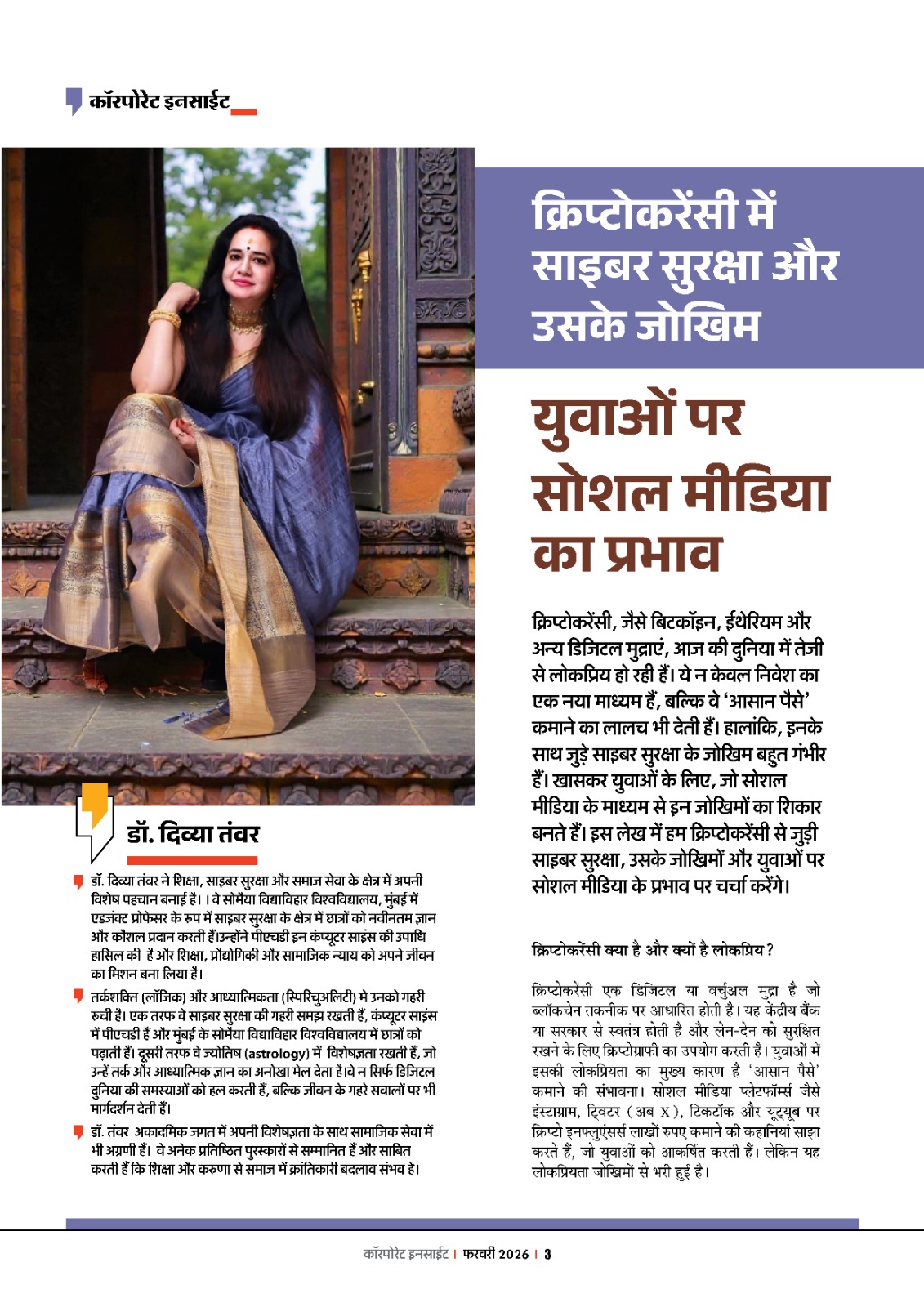 Divya-tanwar-news7